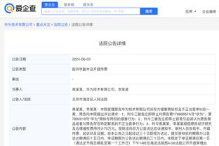 开云app最新下载截图0