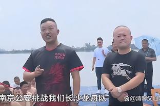 麦克德莫特：特雷-琼斯在首发阵容中让球队在攻防两端都很有条理