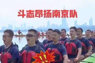 吉拉迪诺：我对欧超很好奇，真的很想看看会发生什么