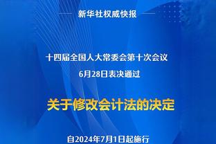 尼克-杨：字母和利拉德要搞清楚谁是詹谁是韦 该让利拉德做自己