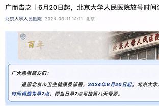 稳定性的？！詹姆斯四个万分场次依次是368、358、381、368