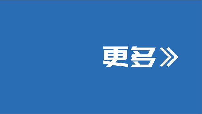 已进26球，凯恩领跑本赛季欧洲五大联赛射手榜