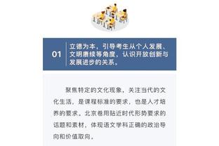 记者：完成股改后申花是中超最稳定的俱乐部之一，极受球员青睐