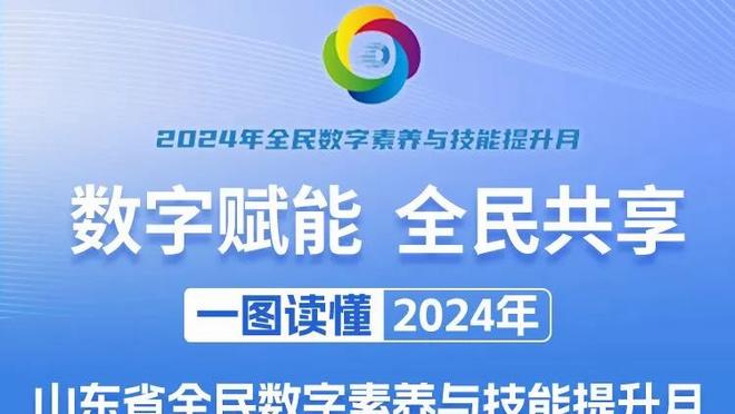 火拼进攻！雷霆半场命中率60%轰下76分 爵士命中率53.7%得67分