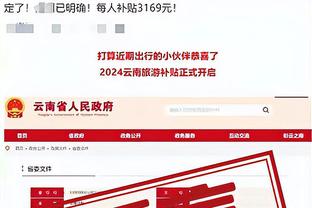 ?质疑！斯托伊奇科夫质疑贝林夺金童：他在皇马多特赢了啥？