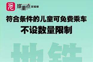 ?巅峰依旧 詹姆斯16次末节得分超对手全队 新秀赛季/21季各2次