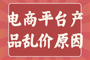 欧洲通讯社：欧盟将把足球俱乐部和经纪人纳入反洗钱新规中