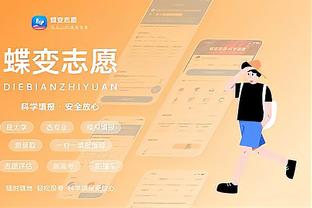 江南app平台下载安装最新版截图2