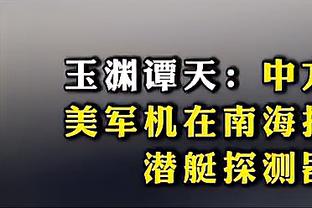 十宗罪？国米球迷拉横幅攻击尤文：收买裁判、伪造财报